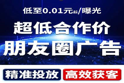 案例剖析：信息流广告的创意设计与执行策略